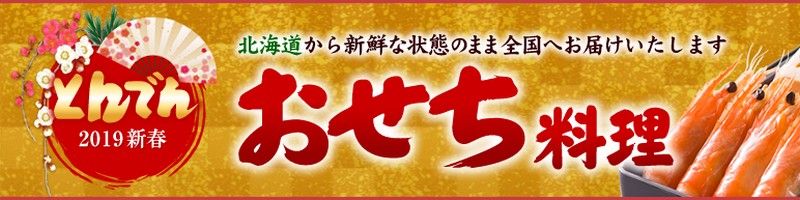 �k�C�����炨�͂����邨���������R�i�d�u�Ƃ�ł�v���T�C�g